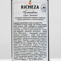 Сироп RICHEZA &laquo;Гренадин&raquo; 0,33 л