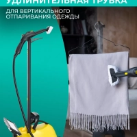 Пароочиститель напольный для уборки пола и дома