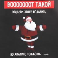 Пакет подарочный новогодний крафтовый &laquo;Тебе&raquo;, 28 х 32 х 15 см