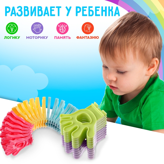 Развивающая игрушка &laquo;Ладонь&raquo;