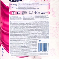 Туалетная бумага Papia &laquo;Таинственный сад&raquo;, 3 слоя, 4 рулона