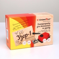 Прибор для выжигания &laquo;Узор - 1&raquo; с гильошированием