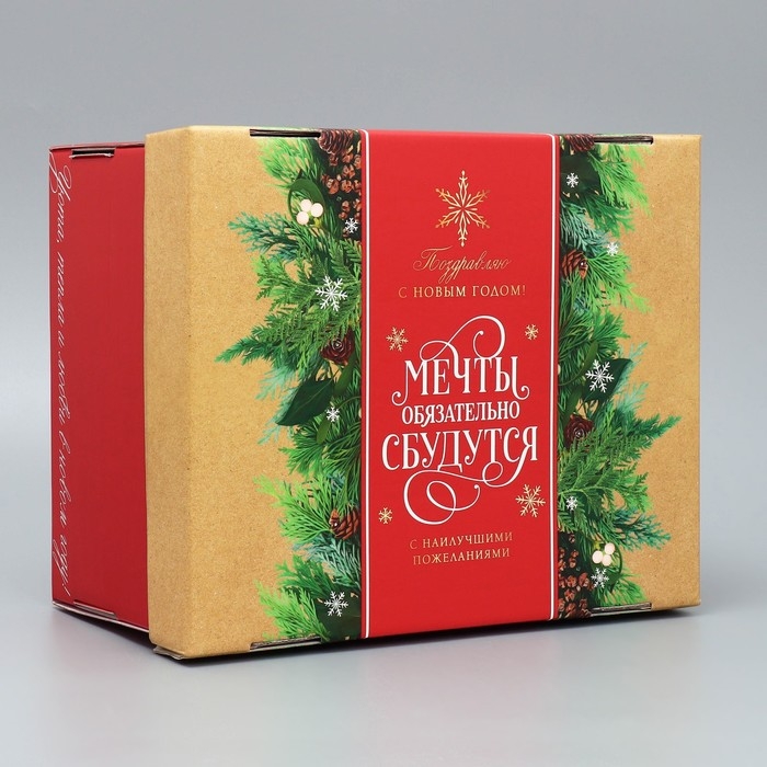 Коробка подарочная новогодняя складная &laquo;С наилучшими пожеланиями&raquo;, 31.2 х 25.6 х 16.1 см, Новый год