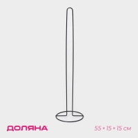 Держатель для рулонов туалетной бумаги Доляна, 55&times;15&times;15 см, цвет чёрный