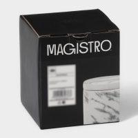 Сахарница фарфоровая Magistro Real Marble, 250 мл, 8,5&times;9 см