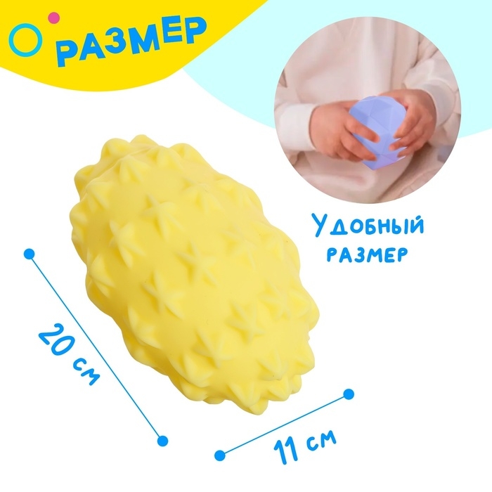 Набор игрушек для ванны &laquo;Фигурки&raquo;, 6 предметов