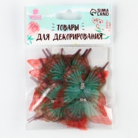 Декор для творчества &laquo;Бабочка пеструшка&raquo;, двухслойный, набор 12 шт., размер 1 шт. &mdash; 5 &times; 5 см