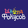 Набор &laquo;Крутые фокусы&raquo;, 42 фокуса