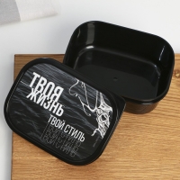 Ланч-бокс прямоугольный &laquo;Твоя жизнь, твой стиль&raquo;, 500 мл