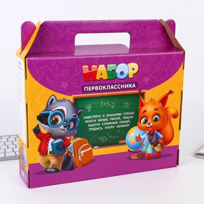 Набор первоклассника 38 предметов &laquo;1 сентября: Набор отличника&raquo;