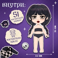 Магнитная игра &laquo;Маленькая злодейка&raquo;, в коробке