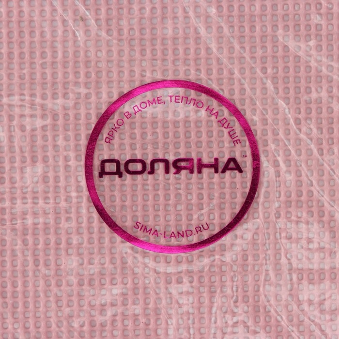 Перфорированный коврик для выпечки Доляна &laquo;Амато&raquo;, силикон, 42&times;29,6 см, цвет розовый