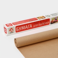 Бумага для выпечки Доляна, 29 см&times;8 м