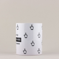 Кружка керамическая &laquo;Искренние оскорбления&raquo;, 320 мл, цвет белый 18+