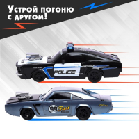 Набор машин радиоуправляемых &laquo;Полицейская погоня&raquo;, 2 шт., 1:22, работают от батареек