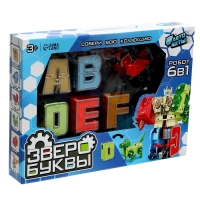 Робо-буквы &laquo;Звери&raquo;, набор 6 в 1, трансформируются, собираются в 1 робота