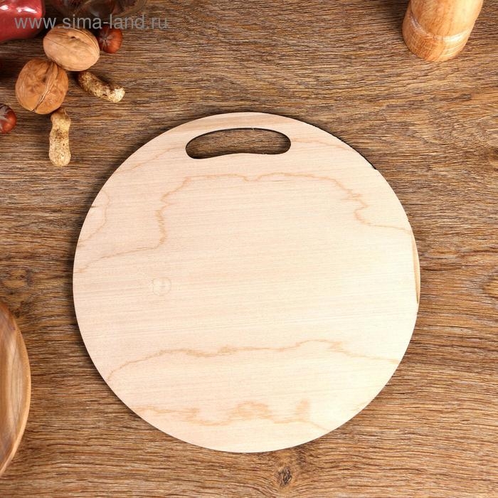 Доска разделочная и сервировочная круглая кухонная "Апельсин в разрезе", 25,5 см