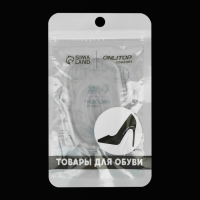Подпяточники для обуви, с протектором, на клеевой основе, силиконовые, 8,7 &times; 5,7 см, пара, цвет прозрачный