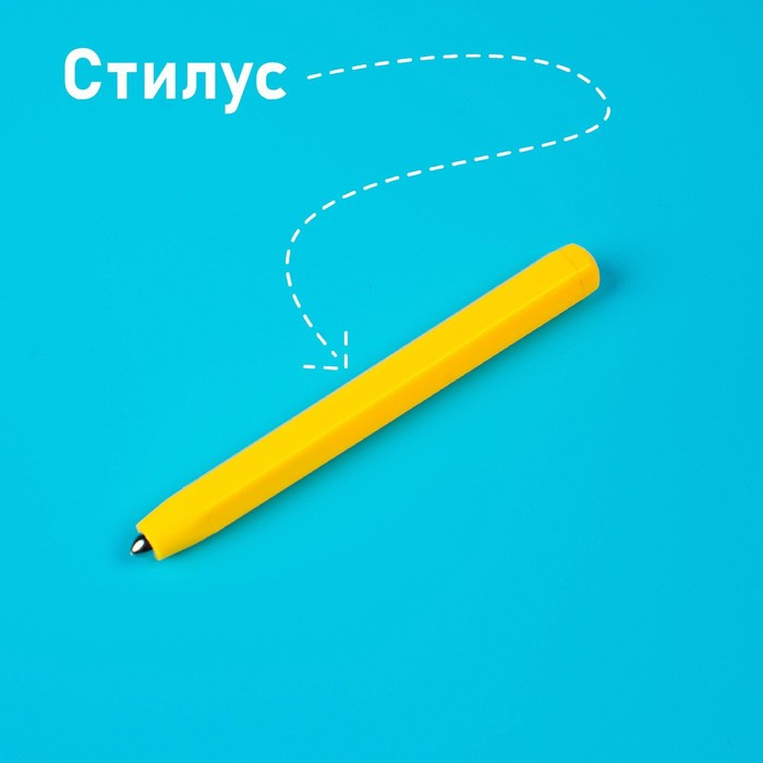 Планшет обучающий &laquo;Магнитное рисование&raquo;, большой, 714 шариков, 10 карточек, цвет чёрный