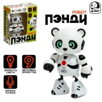 Робот &laquo;Пэнди&raquo;, запись голоса, реагирует на прикосновение, световые и звуковые эффекты, металлический