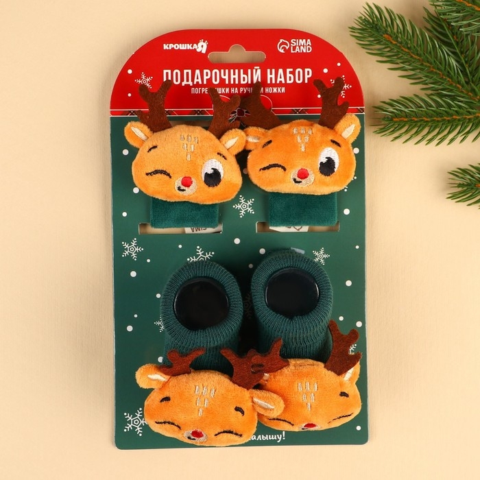 Подарочный набор новогодний: браслетики - погремушки и носочки - погремушки на ножки &laquo;Оленята&raquo;, цвет зеленый, Крошка Я