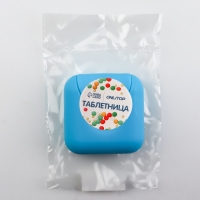 Таблетница, 7 &times; 7 &times; 3,5 см, 4 секции, цвет МИКС