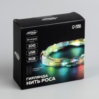 Гирлянда &laquo;Нить&raquo; 10 м роса, IP20, серебристая нить, 100 LED, пульт ДУ, свечение RGB, USB