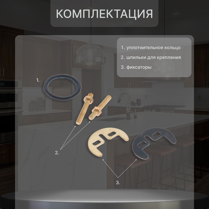 Смеситель для кухни ZEIN Z50151, однорычаж., картридж 35 мм, излив 15 см, без подводки, хром