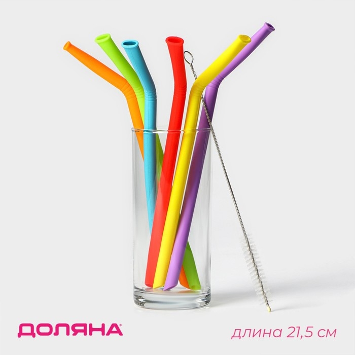Трубочки силиконовые для напитков Доляна, 6 трубочек (1&times;21,5 см), ёршик