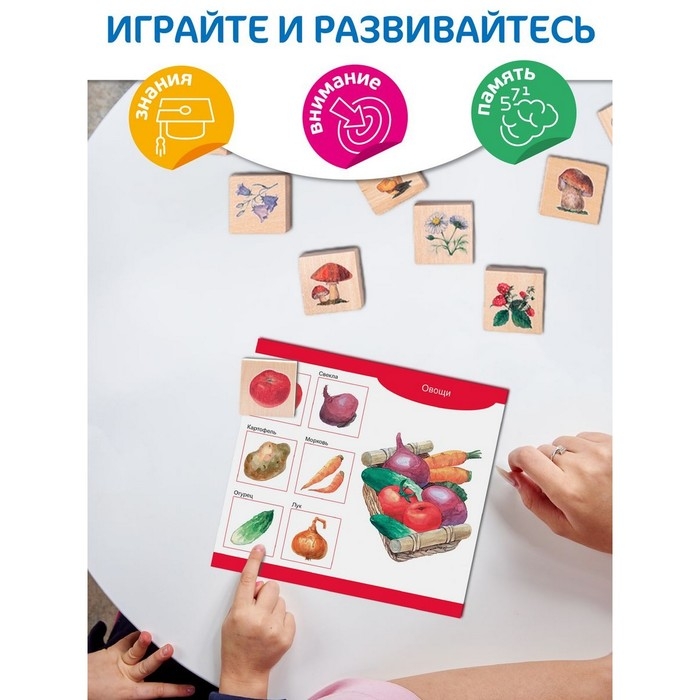 Лото деревянное &laquo;Собирай-ка&raquo;