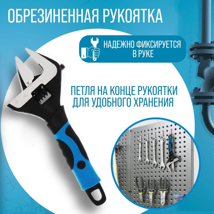 Ключ разводной с тонкими губками ТУНДРА, 2К рукоятка, раскрытие губок до 34 мм, 150 мм