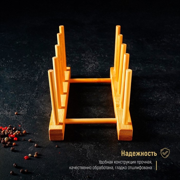 Подставка для разделочных досок и крышек Доляна, 22&times;10, 4 места