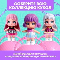 Кукла-сюрприз &laquo;Крошка Мия&raquo;, с пони, МИКС