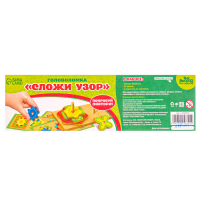 Головоломка &laquo;Сложи узор&raquo;