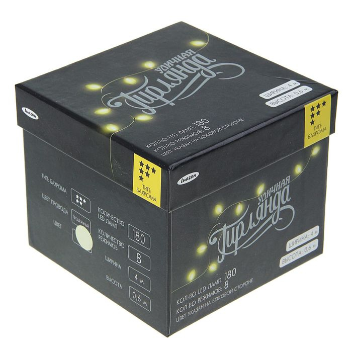 Гирлянда &laquo;Бахрома&raquo; 4 &times; 0.6 м, IP44, прозрачная нить, 180 LED, свечение тёплое белое, 8 режимов, 220 В