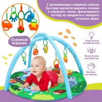 Развивающий коврик с дугами &laquo;Лесные зверята&raquo;, 85х85 см, Крошка Я,