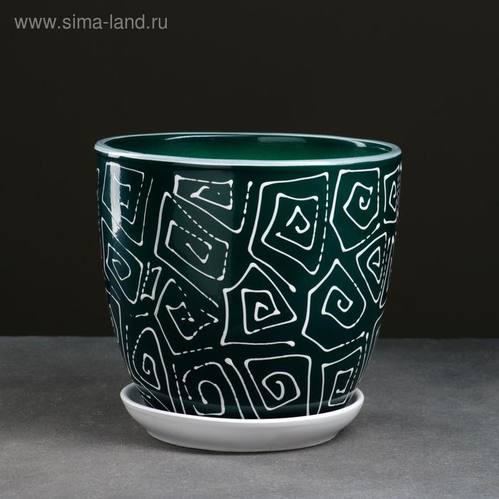 Горшок цветочный Абстракция зеленая 2,5 л