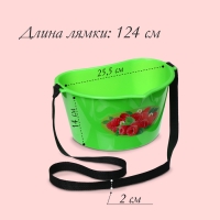 Ёмкость для сбора ягод, 3 л, &laquo;Малина&raquo;