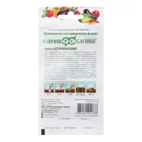 Семена Арбуз "Астраханский", ц/п,  1 г