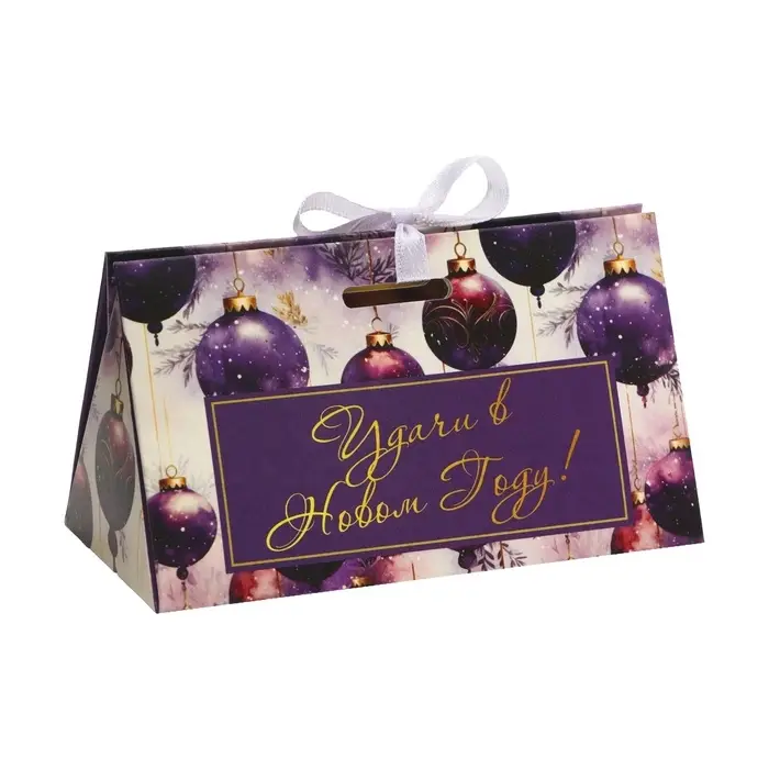 Бонбоньерка, новогодняя подарочная упаковка &laquo;Удачи в Новом Году&raquo;, 10&times;5.5&times;5 см