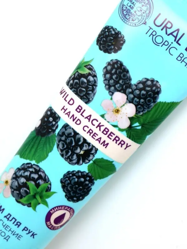 Крем для рук, смягчение и уход, аромат ежевики, 30 мл, URAL LAB