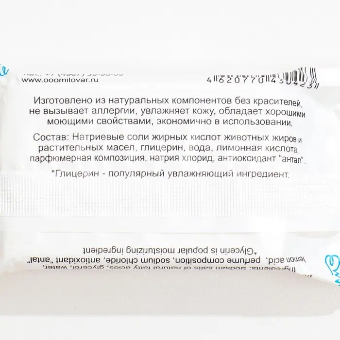 Мыло туалетное "Ромашка", 90 г