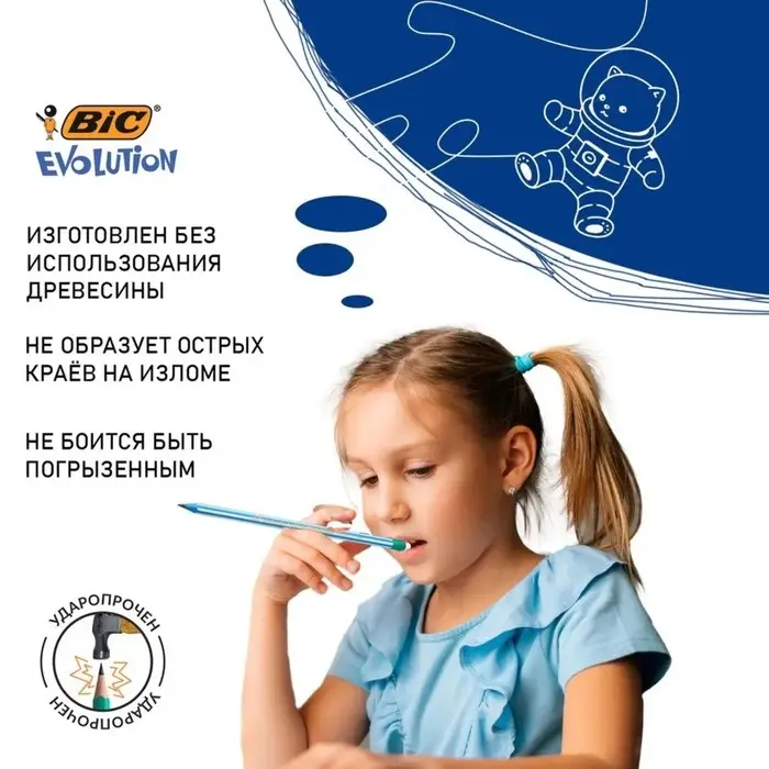 Карандаш чернографитный HB, BIC Evolution Stripes, c ластиком, корпус с полосками, микс