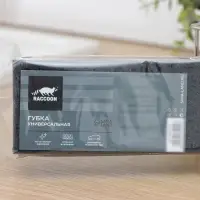 Губка бытовая с чистящим слоем Raccoon &laquo;Лофт&raquo;, 1 шт, 15&times;7&times;4 см, крупонопористый поролон