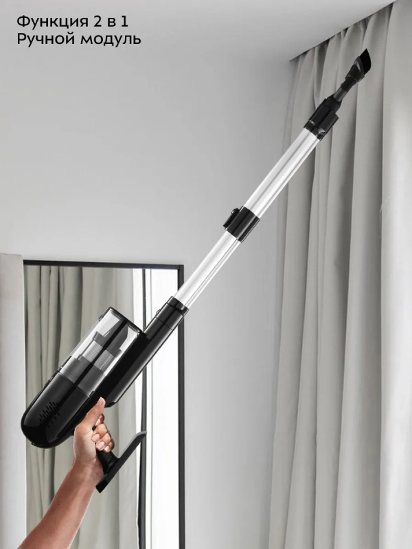 Вертикальный пылесос беспроводной КТ-5288 - 260 Вт