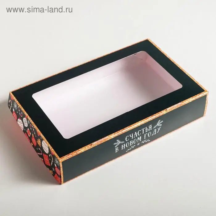 Коробка складная &laquo;Счастья!&raquo;, 20 х 12 х 4 см