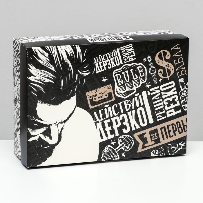 Коробка складная, "Действуй дерзко"  24 х 17 х 8 см