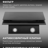 Вытяжка каминная HGH 6830 BG черный