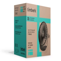 Настольный USB вентилятор с аккумулятором