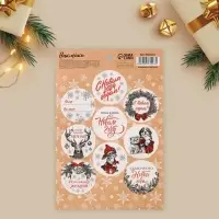 Наклейки новогодние бумажные &laquo;С Новым годом&raquo;, на подарки, 14 х 21 см